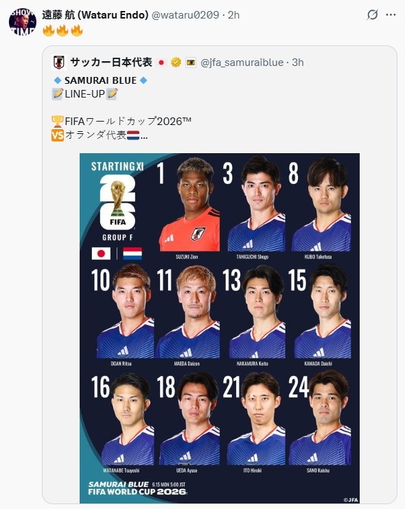 远藤航社媒鼓舞日本队:扳平后还要赢 远藤航社媒鼓舞日本队:扳平后还要赢