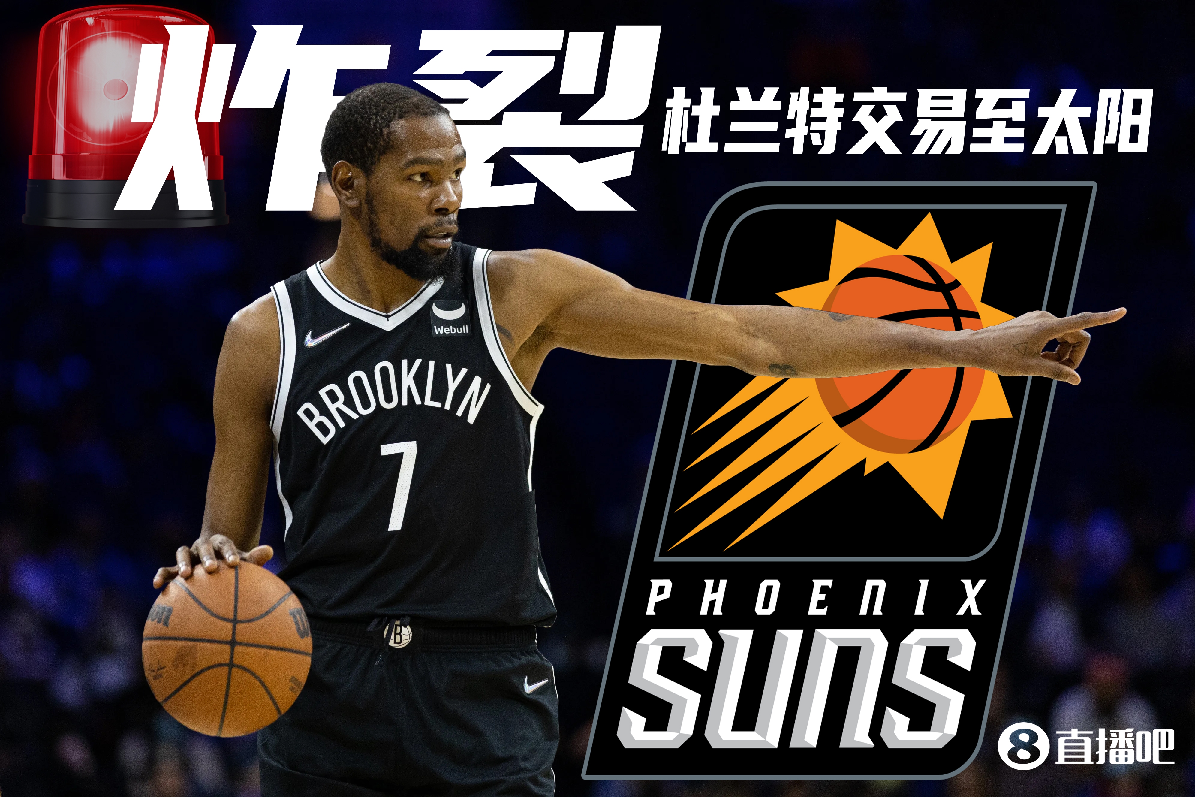太阳三巨头成军：比尔加盟仅付出保罗+沙梅特+次轮，未来七年选秀权清零