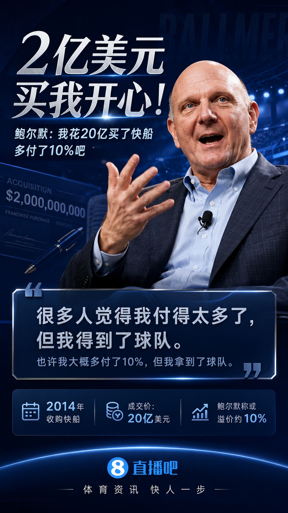 伊朗对新西兰预测