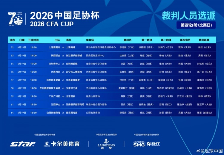 西班牙让两球胜佛得角胜率