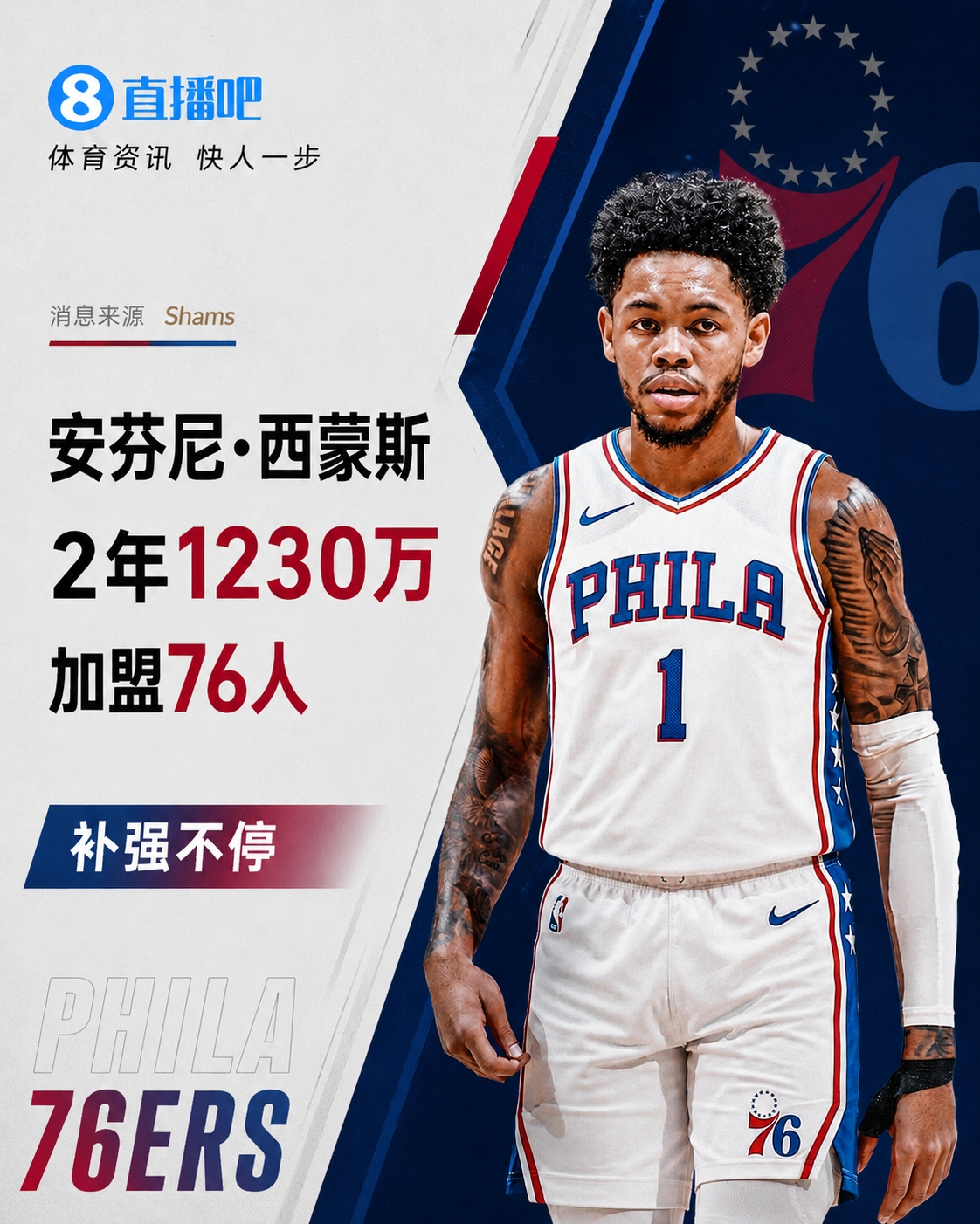 世界杯瑞士对阵波黑比分结果预测