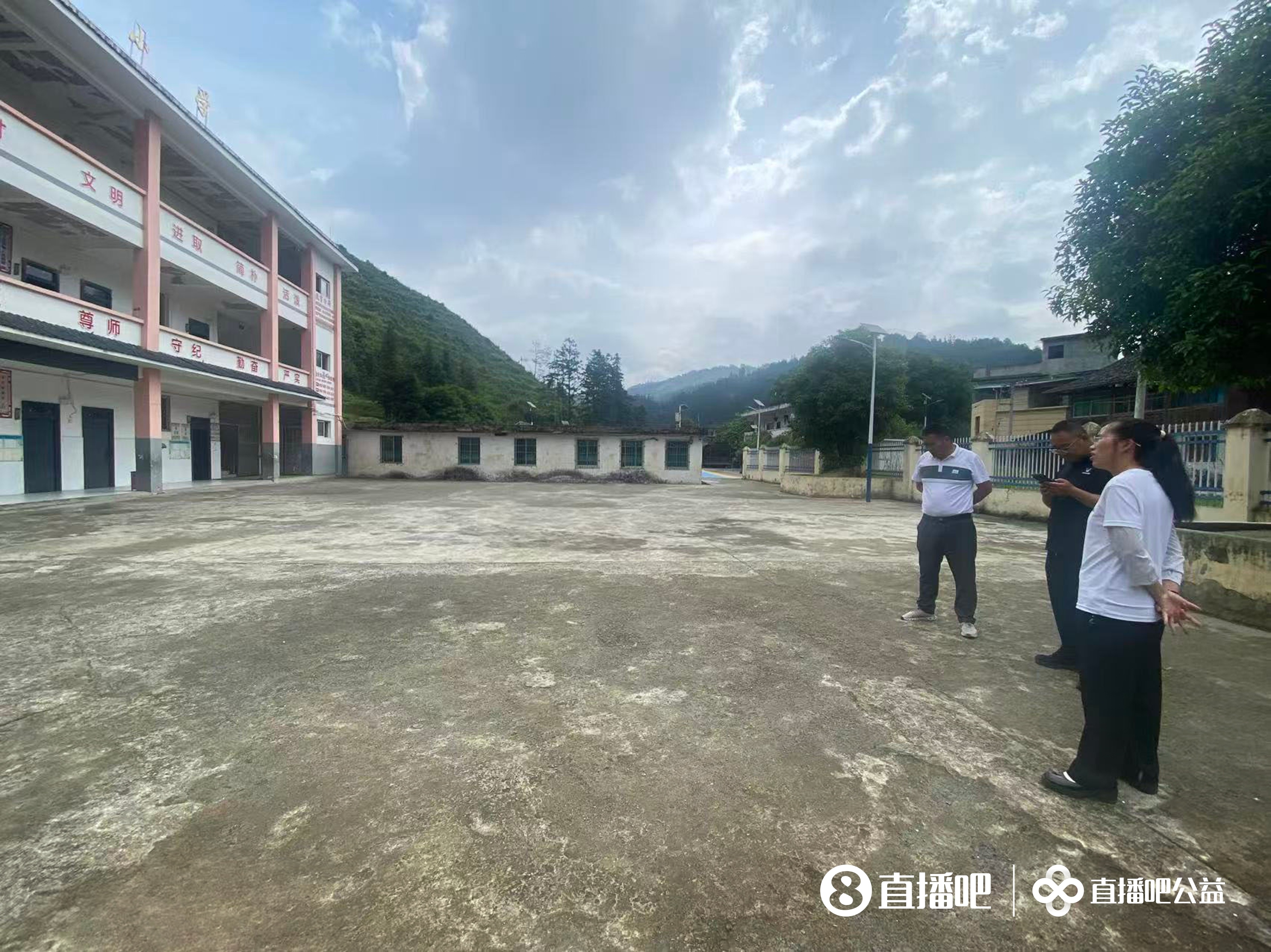 贵州山区岑最小学新球场落成：137名留守娃告别水泥地踢球