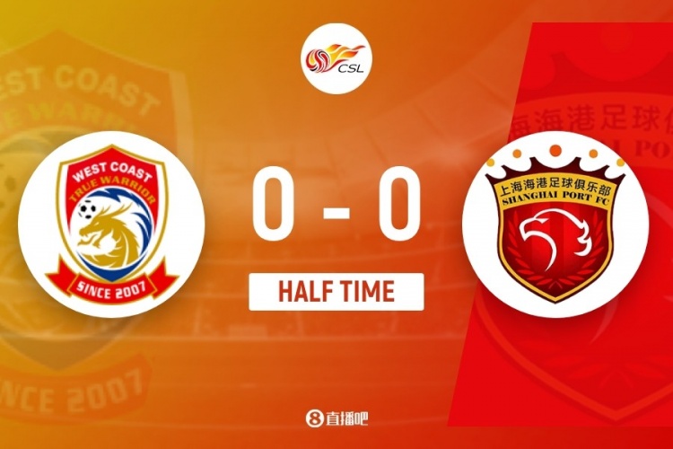 红牌+两球被吹,半场西海岸0-0十人海港