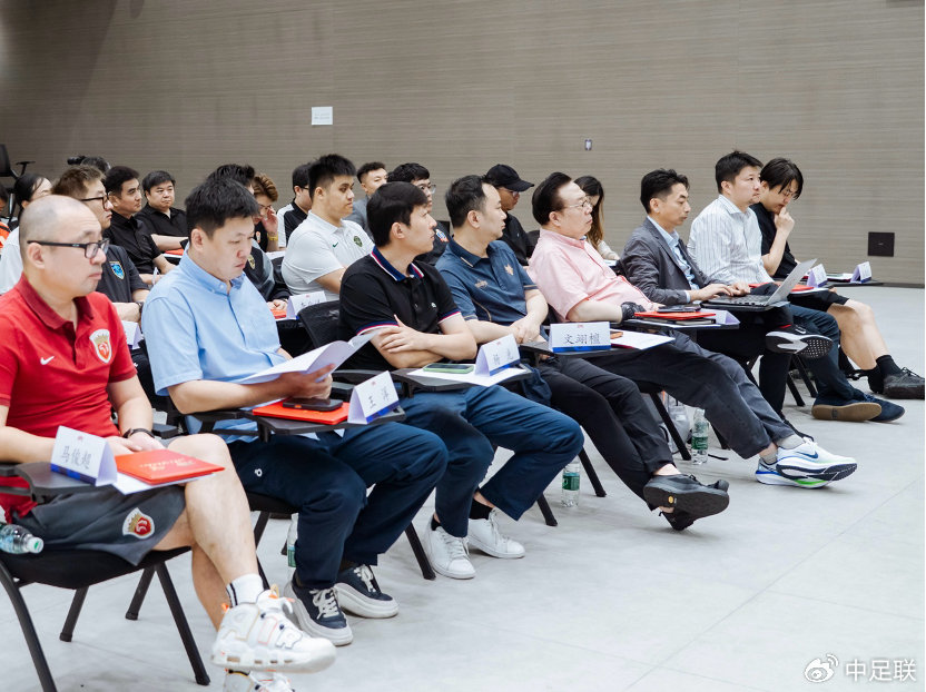 中足联球迷文明促进工作委员会首次会议在青岛召开，赛场文明建设进入制度化阶段