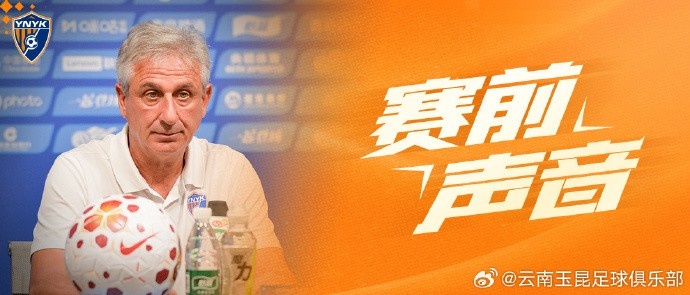 徐新表态全队状态良好 乔迪强调防守质量剑指三分 徐新表态全队状态良好 乔迪强调防守质量剑指三分