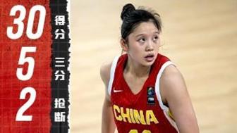 U17女篮世杯排位赛：张嘉玲30分+罚球绝杀 中国73-71险胜斯洛文尼亚