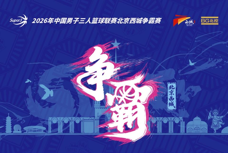 新芝加哥对阵圣马丁图库曼在线观看免费