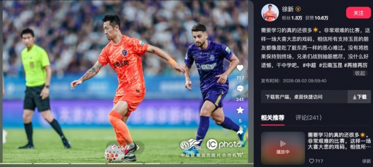 蓝十字对阵亚特兰特直播在线观看