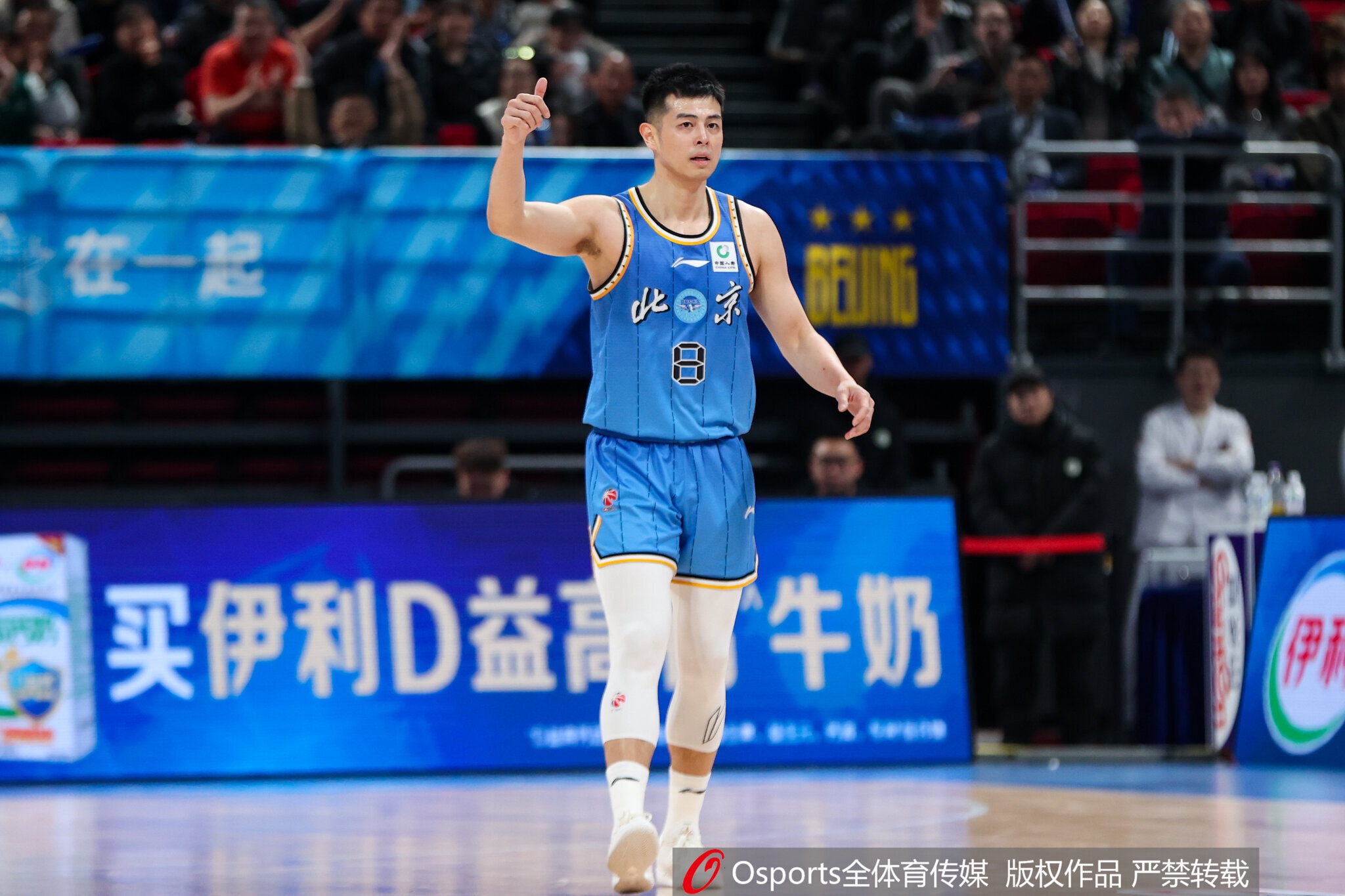 方硕新赛季加盟NBL长沙勇胜 暂别北京首钢 方硕新赛季加盟NBL长沙勇胜 暂别北京首钢