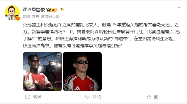 吉尔维森特vs卡萨皮亚赛程直播