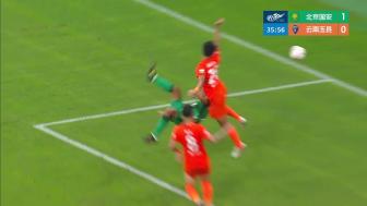 国安3-3玉昆距榜首12分 约尼查补时扳平布尼亚明一条龙 达万倒钩