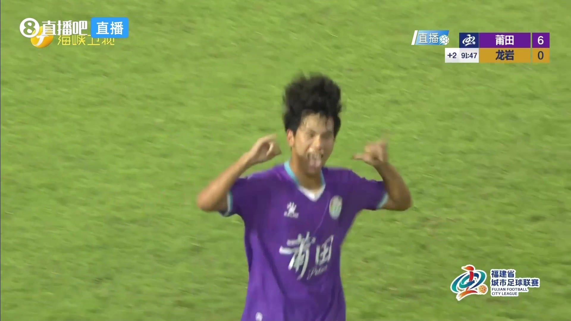08月08日 闽超第二阶段第10轮 莆田队 VS 龙岩队 全场录像【全场录像+集锦】