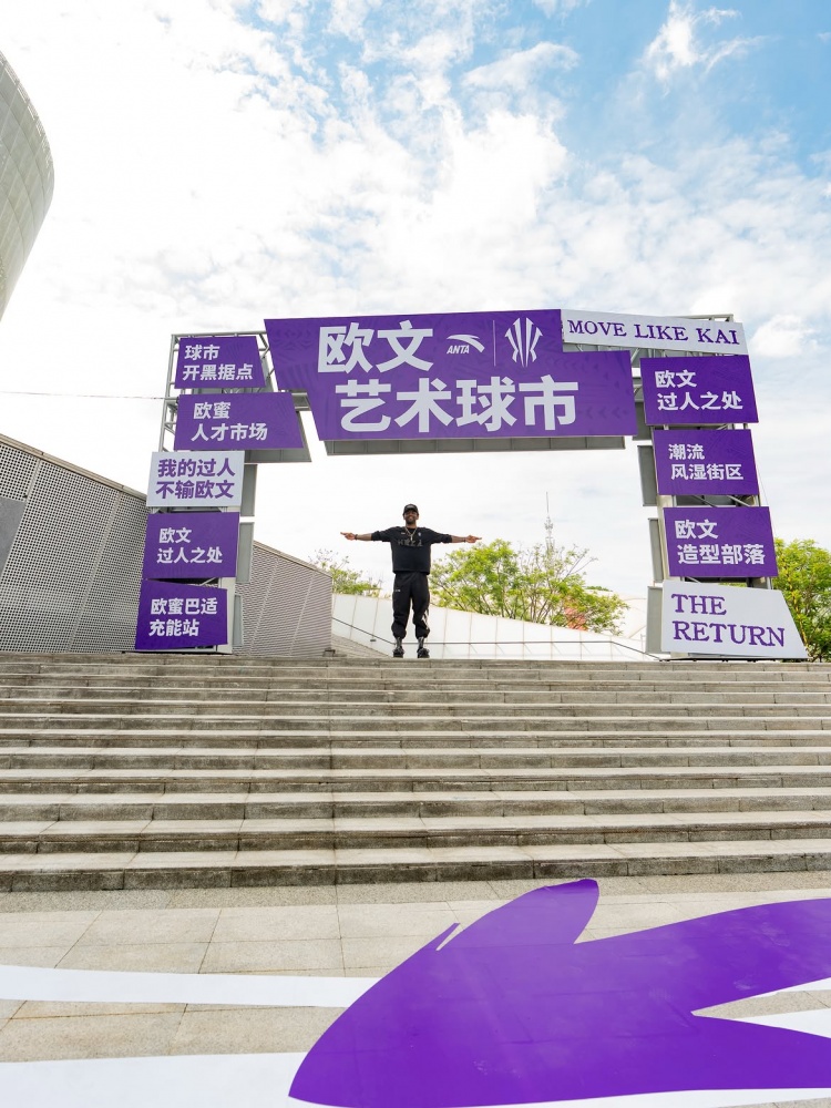 中国行等各种活动+训练！欧文更新社媒晒照：繁忙的夏天