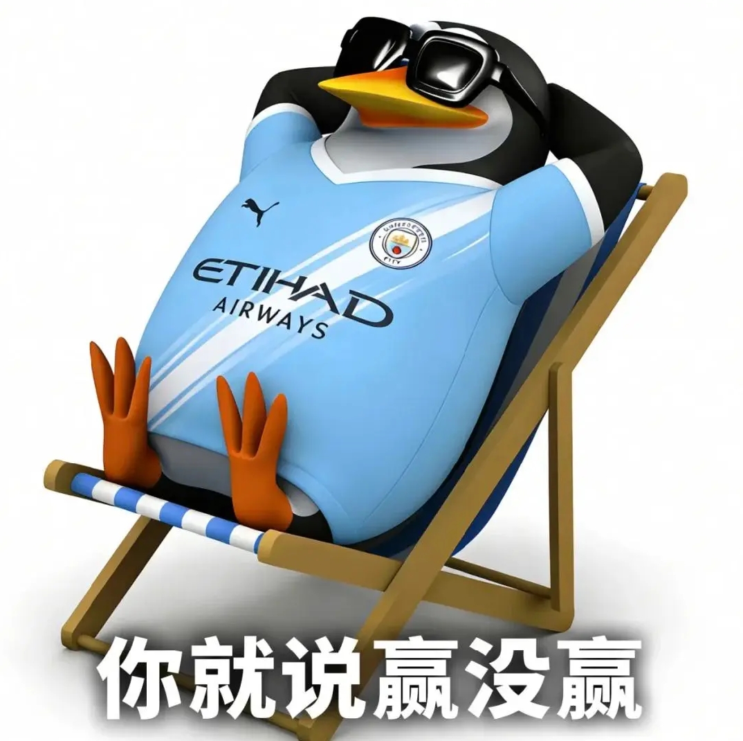 今日趣图：曼联：我们完蛋了→我们回来了→我们完蛋了...