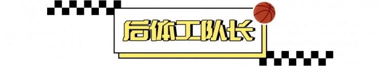 日本女篮到底是什么水平？