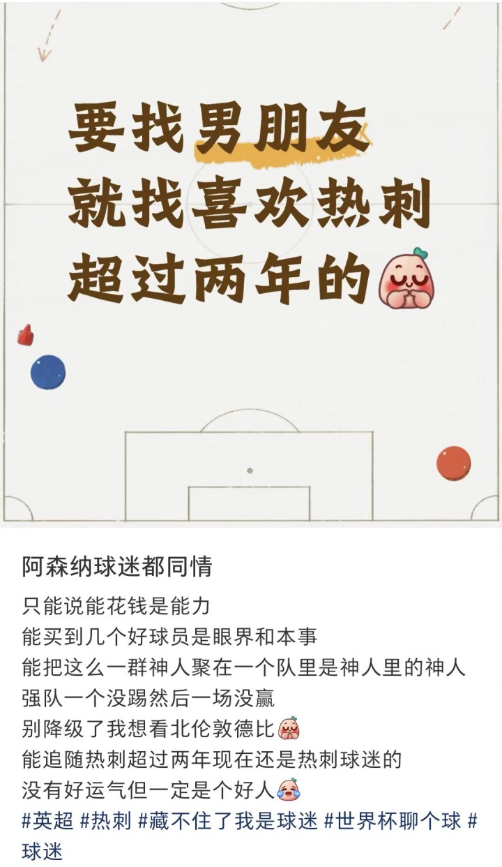 今日趣图:姆巴佩传射建功伤害球队,维尼修斯屡失良机未来可期 今日趣图:姆巴佩传射建功伤害球队,维尼修斯屡失良机未来可期