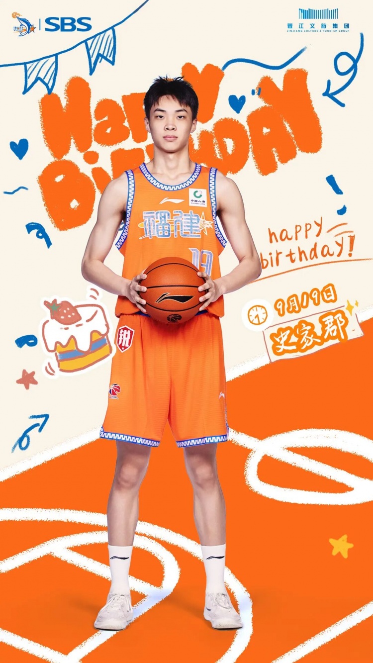 勤练不辍亮出锋芒！祝福史家郡生日快乐！