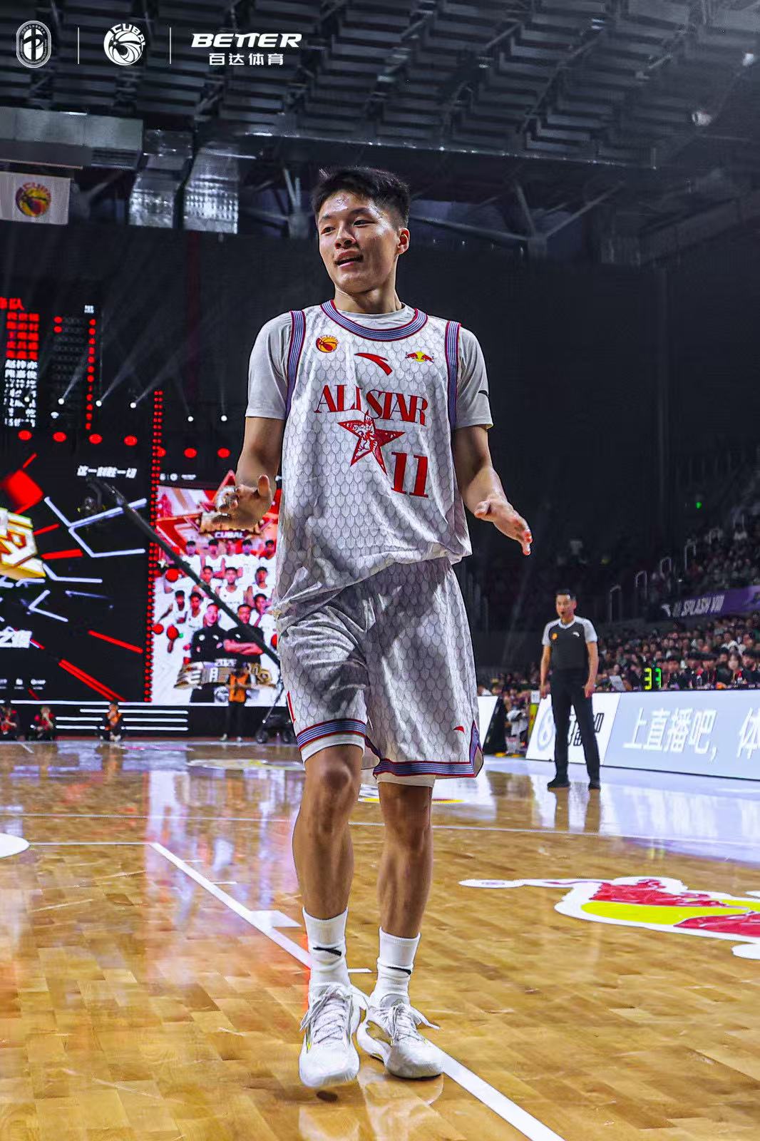 互动抽定制款篮球！CUBAL全明星周末举行 公益走进太原理工