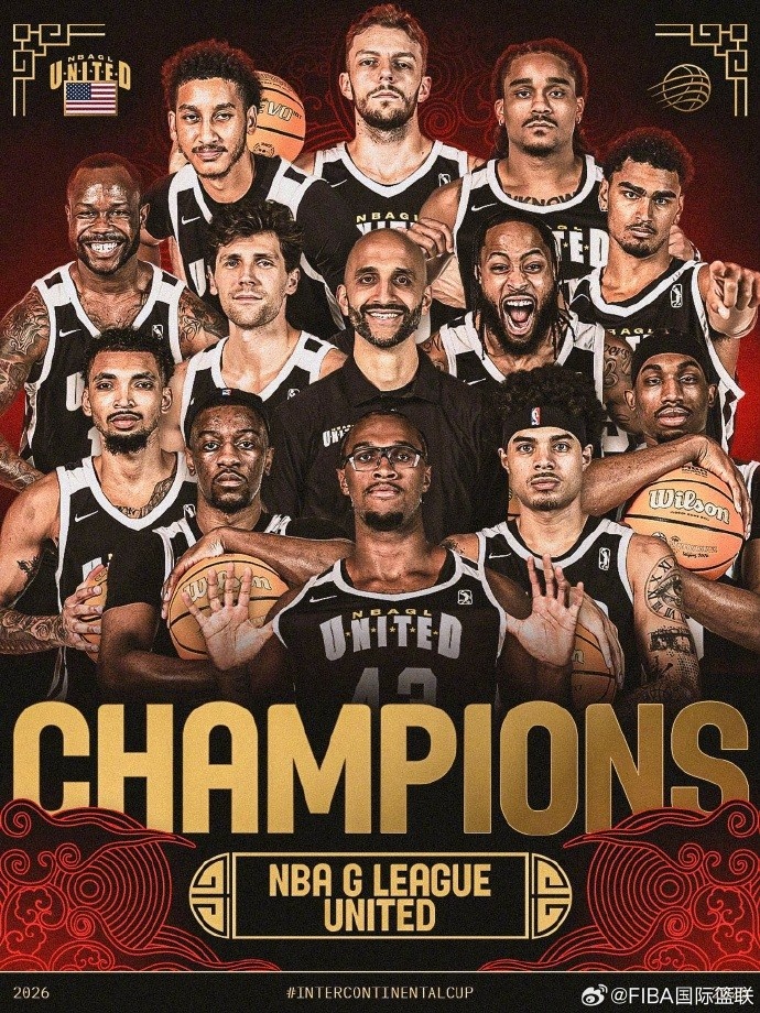 FIBA洲际杯-G联赛联队击败维尔纽斯夺冠 斯科拉为MVP迪克森颁奖