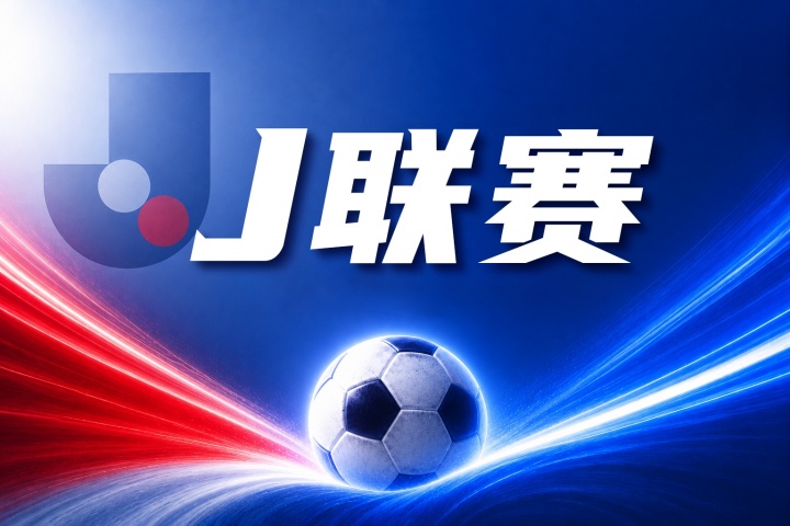 东京绿茵vs千叶市原比分预测:伤病名单与近期战绩数据分析 东京绿茵vs千叶市原比分预测:伤病名单与近期战绩数据分析